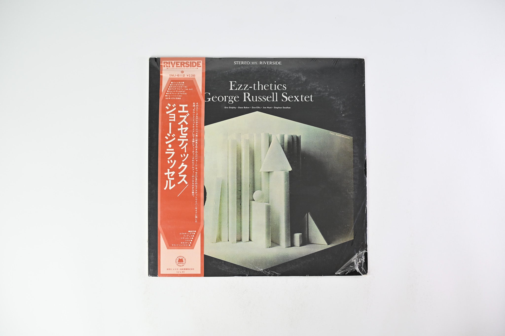 The George Russell Sextet - Ezz-thetics on Riverside Records - Milestone - Japanese Pressing Sealed