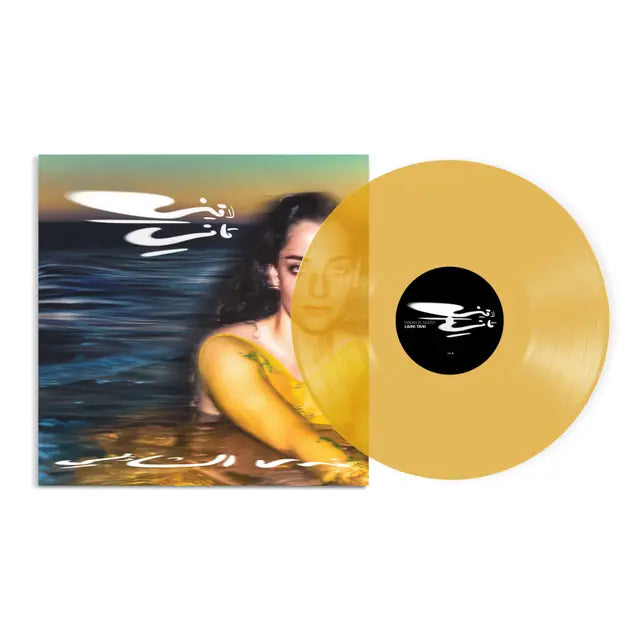 Nadah El Shazly - Laini Tani [Transparent Yellow]