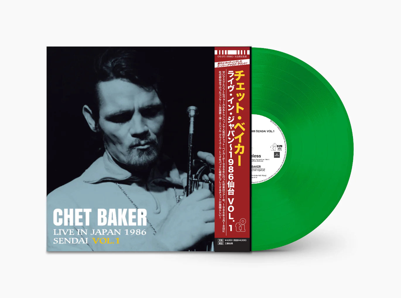 Chet Baker - Live In Japan 1986 Sendai Vol.1 [Translucent Green Vinyl] [Japanese Import]
