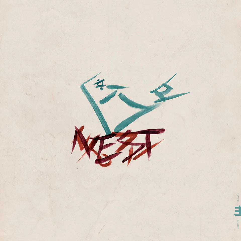 Sun Hi Hong - Fourth Page: Meaning Of A Nest [Marbled Jade Vinyl]