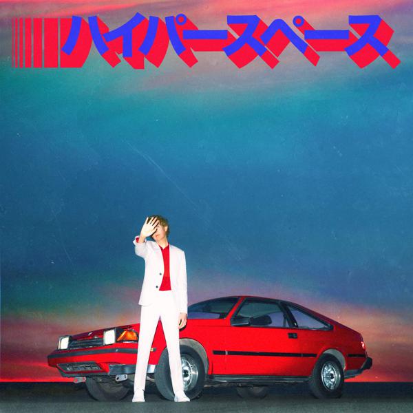 Beck - Hyperspace [Indie-Exclusive Silver Vinyl]