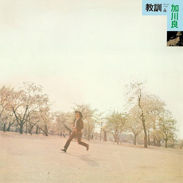 Ryo Kagawa - Kyokun