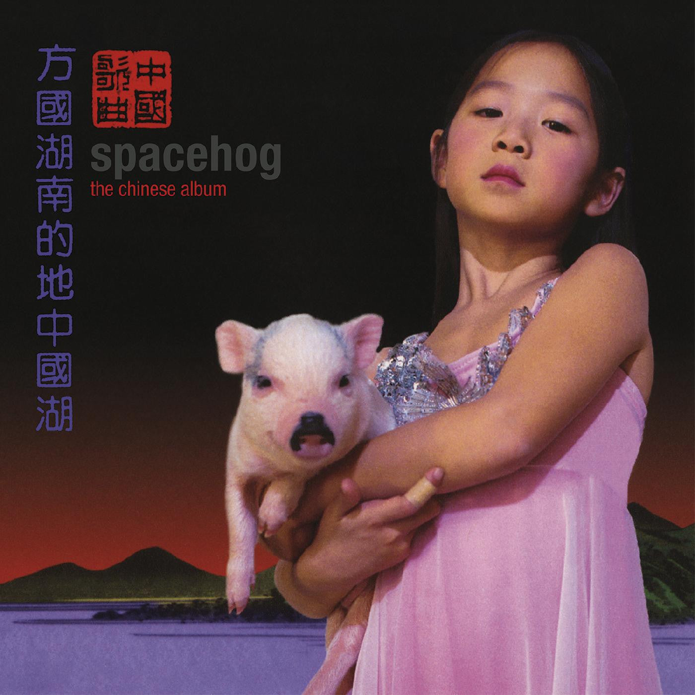 Spacehog - The Chinese Album [Pink Vinyl]