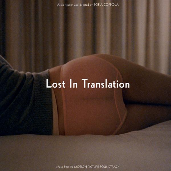 Various - Lost In Translation (Music From The Motion Picture Soundtrack) [Violet Colored Vinyl]