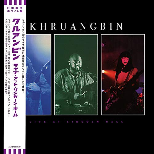 Khruangbin - Live At Lincoln Hall [Import] [White Vinyl]