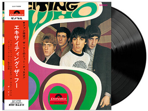 The Who - Exciting The Who (Japanese Edition) [Import]