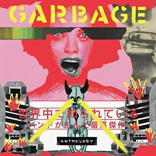 Garbage - Anthology [Import] [Yellow Vinyl]