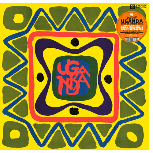 Akira Ishikawa & Count Buffaloes - Uganda (Dawn Of Rock)