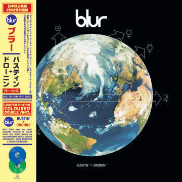 Blur - Bustin' + Dronin' [Colored Vinyl]