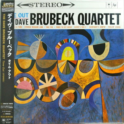 Dave Brubeck - Time Out [Import] [Stereo] [Japanese Pressing]