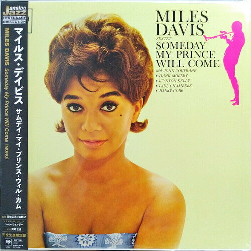 Miles Davis - Someday My Prince Will Come [Import] [Japanese Pressing]