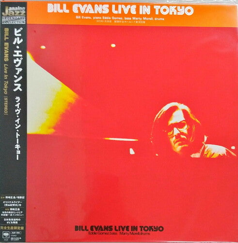 Bill Evans - Live in Tokyo  [Import] [Stereo] [Japanese Pressing]