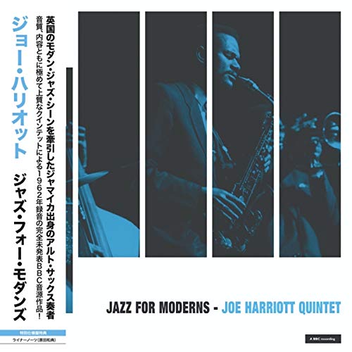 Joe Harriott - BBC Jazz For Moderns [Indie-Exclusive]