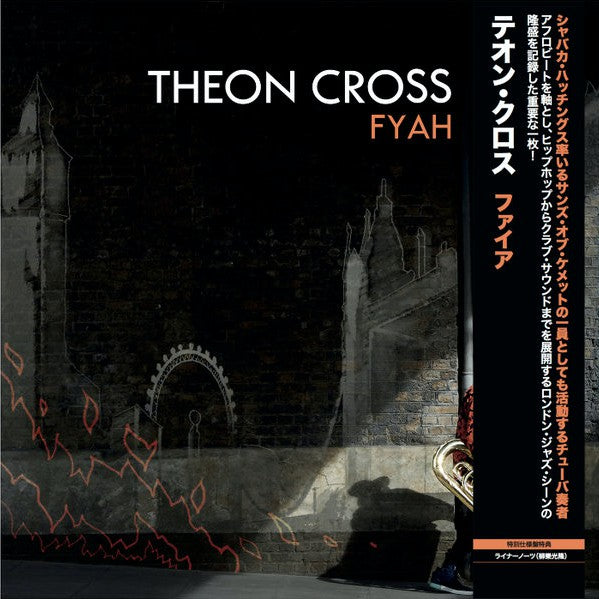 Theon Cross - Fyah [Indie-Exclusive]