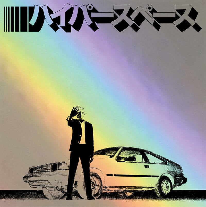 Beck - Hyperspace [Deluxe Limited Edition]