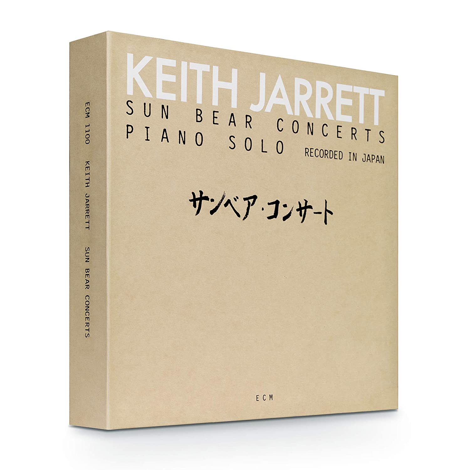 Keith Jarrett - Sun Bear Concerts [Box Set]