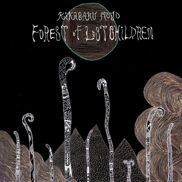 Kikagaku Moyo - Forest Of Lost Children [Clear w/ Black Splatter Vinyl]