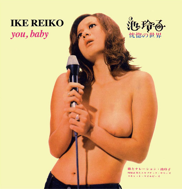 Ike Reiko - You, Baby