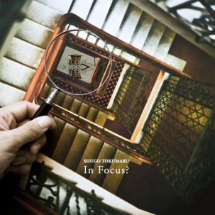 Shugo Tokumaru - In Focus? [Clear Vinyl]