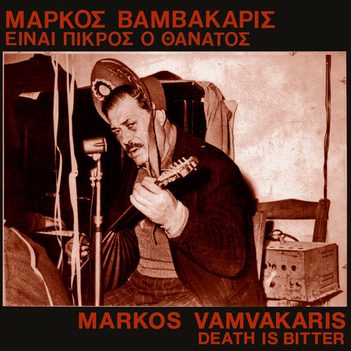[DAMAGED] Markos Vamvakaris - Death Is Bitter