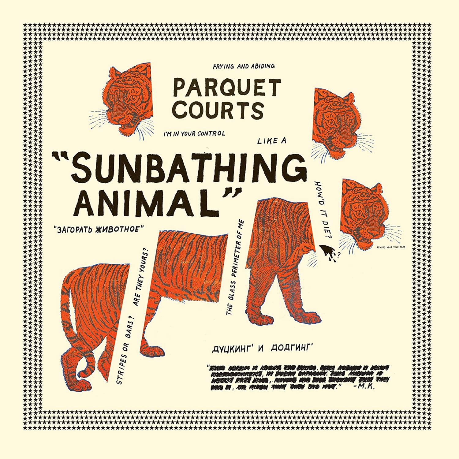 Parquet Courts - Sunbathing Animal [Glow In The Dark Vinyl]