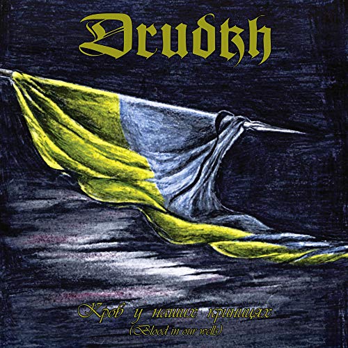 Drudkh - Blood In Our Wells [Clear Vinyl]