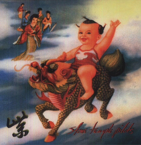 Stone Temple Pilots - Purple [Import]