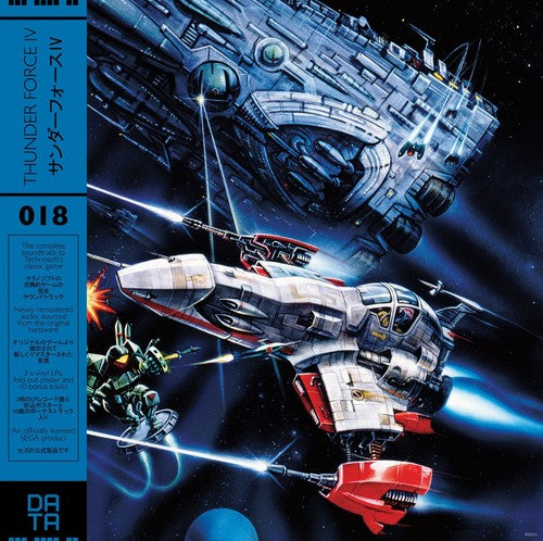 Technosoft Sound Team - Thunder Force IV