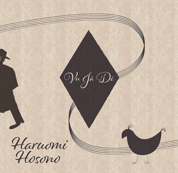 Haruomi Hosono - Vu Ja De [2x 10"]
