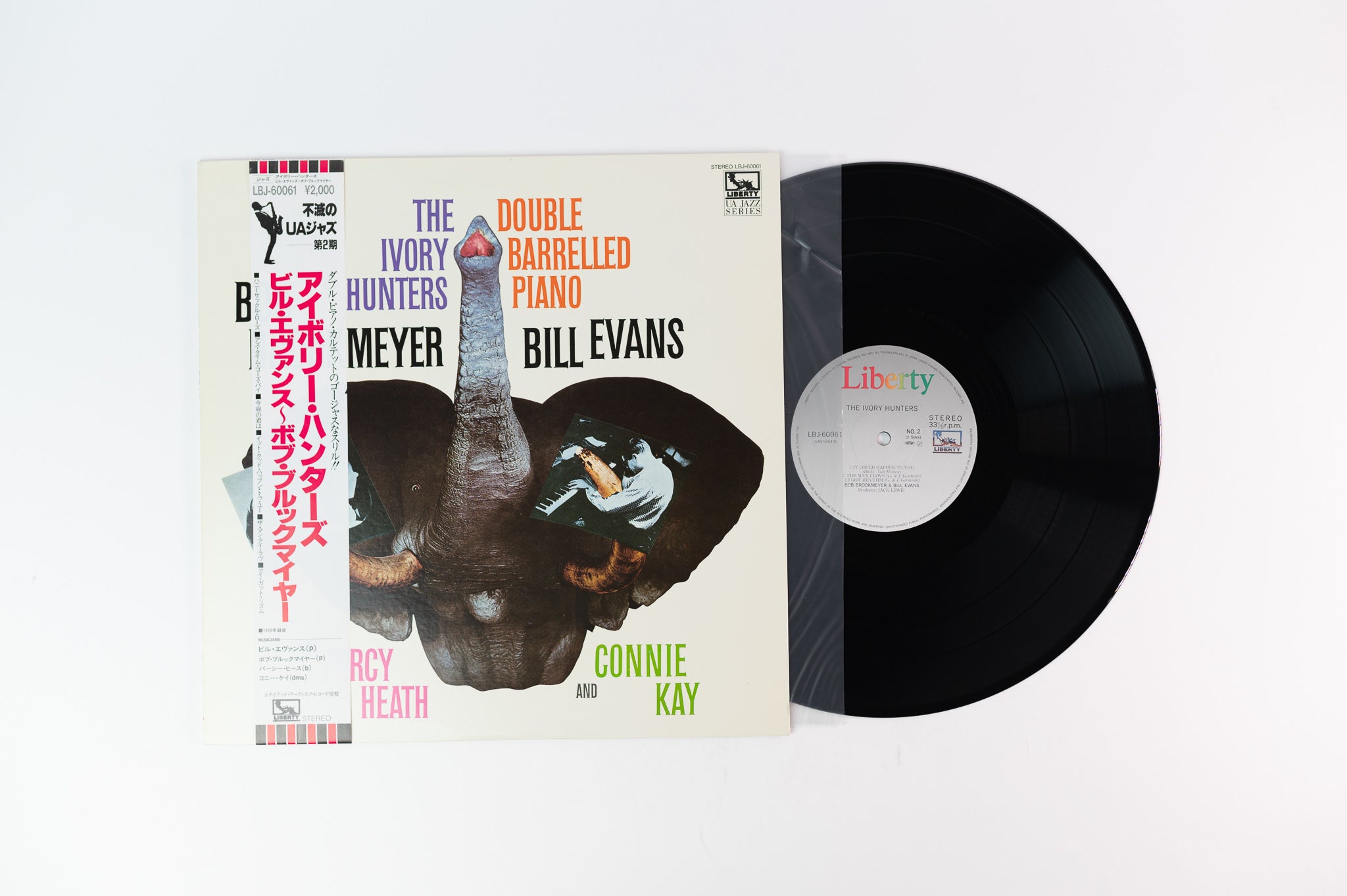 Bob Brookmeyer - The Ivory Hunters on Liberty Japanese Reissue