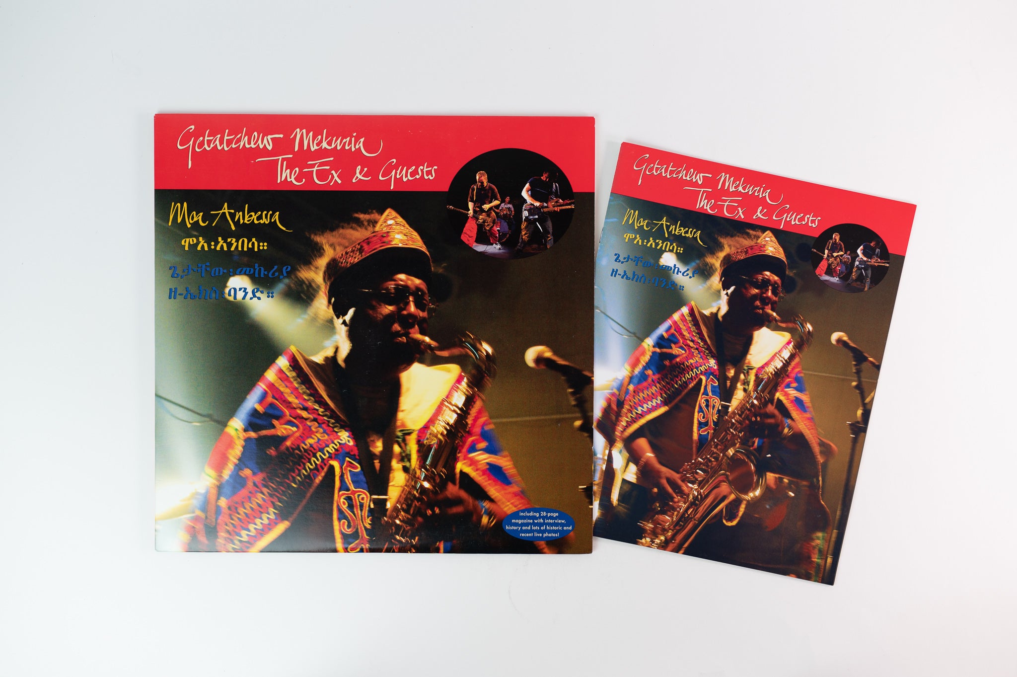 Getatchew Mekuria & The Ex & Guests - Moa Anbessa on Mississippi Records Reissue