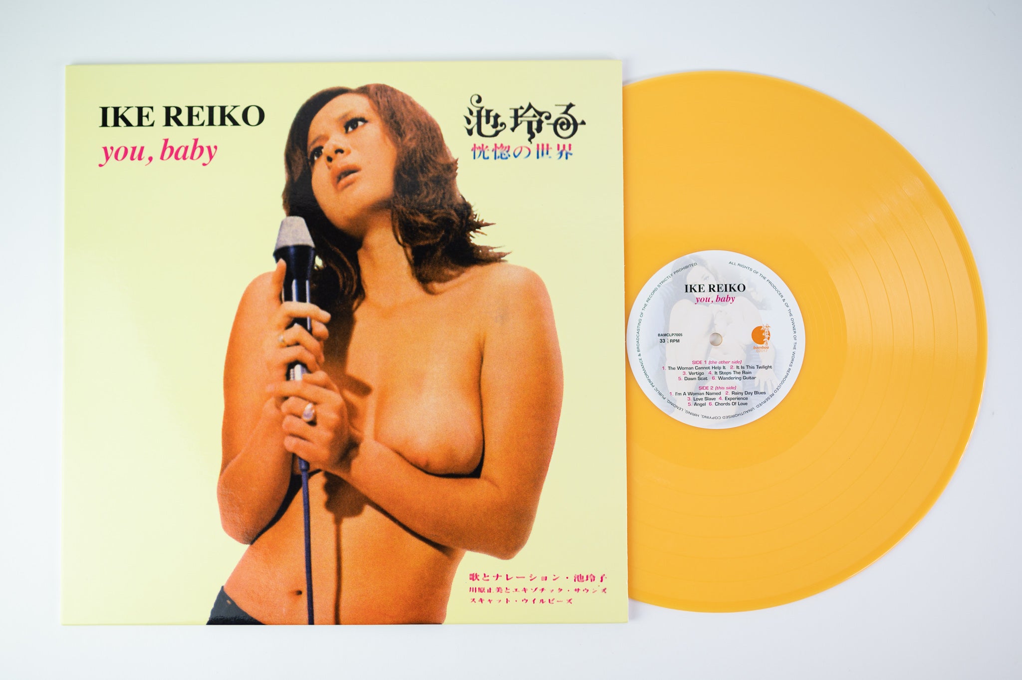 Ike Reiko - You Baby on Bamboo - Yellow Vinyl