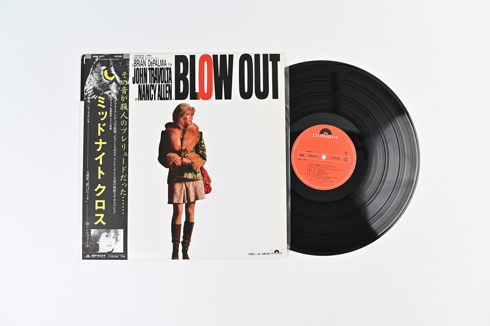 Pino Donaggio - Blow Out Original Soundtrack on Polydor Japan With Obi