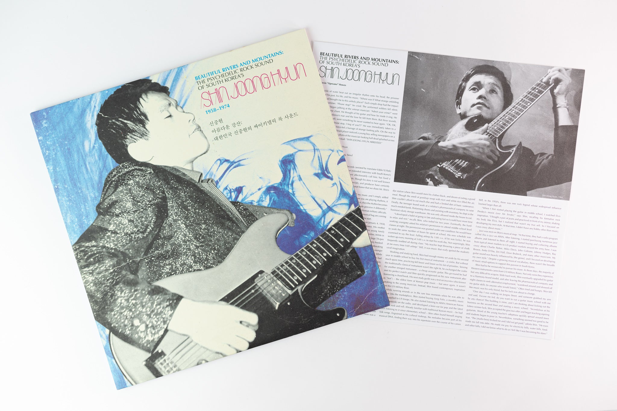 Shin Joong Hyun - Beautiful Rivers And Mountains: The Psychedelic Rock Sound Of South Korea's Shin Joong Hyun 1958-1974 on Light In The Attic