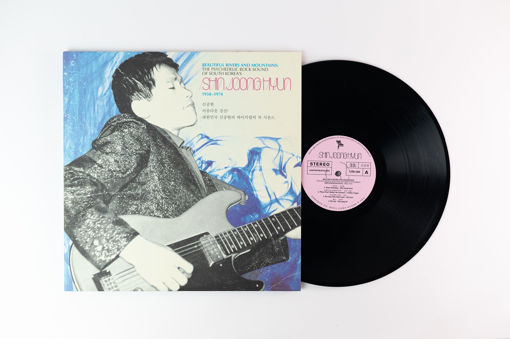 Shin Joong Hyun - Beautiful Rivers And Mountains: The Psychedelic Rock Sound Of South Korea's Shin Joong Hyun 1958-1974 on Light In The Attic