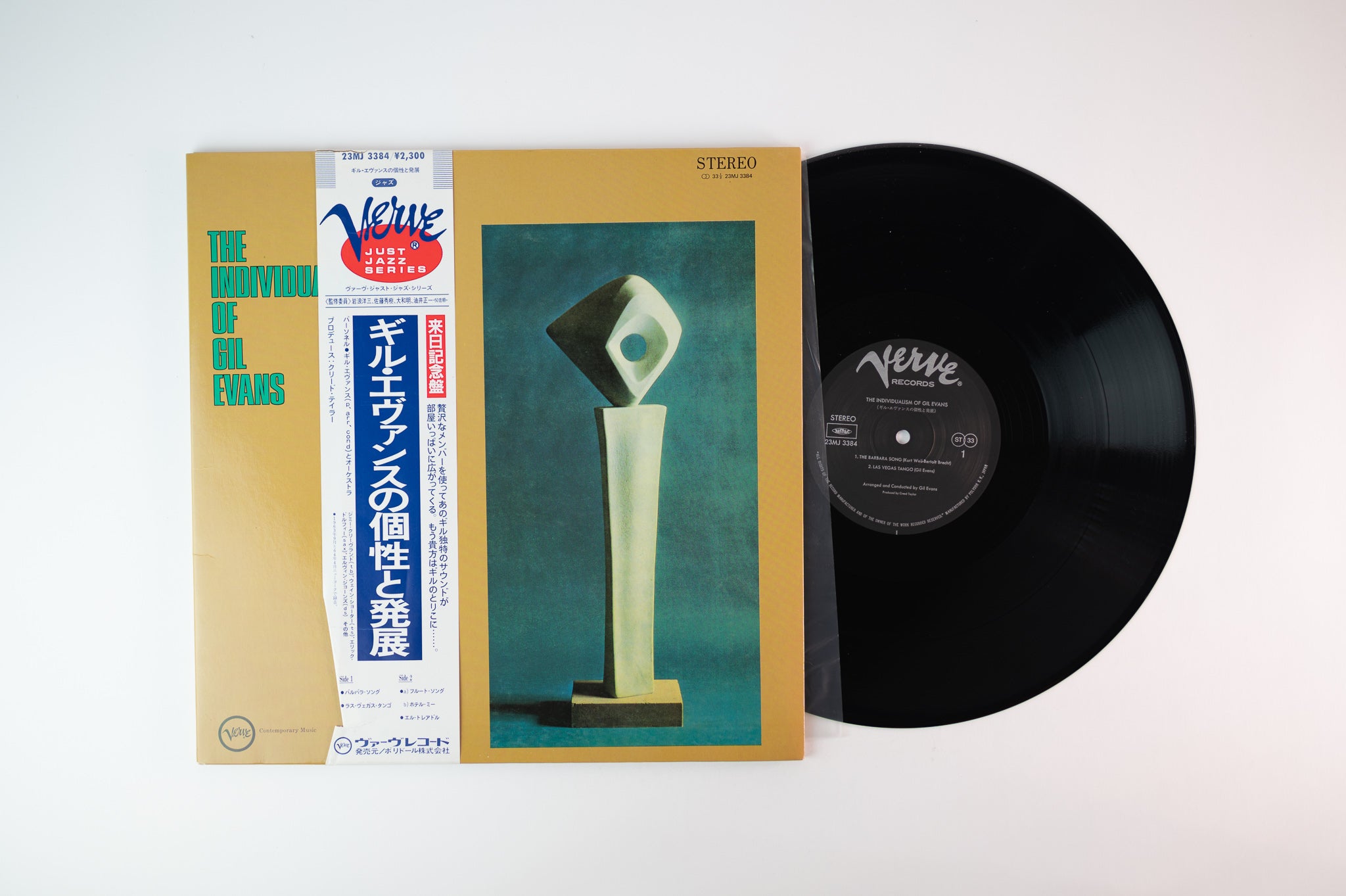 Gil Evans - The Individualism Of Gil Evans on Verve Japanese Reissue with Obi Strip