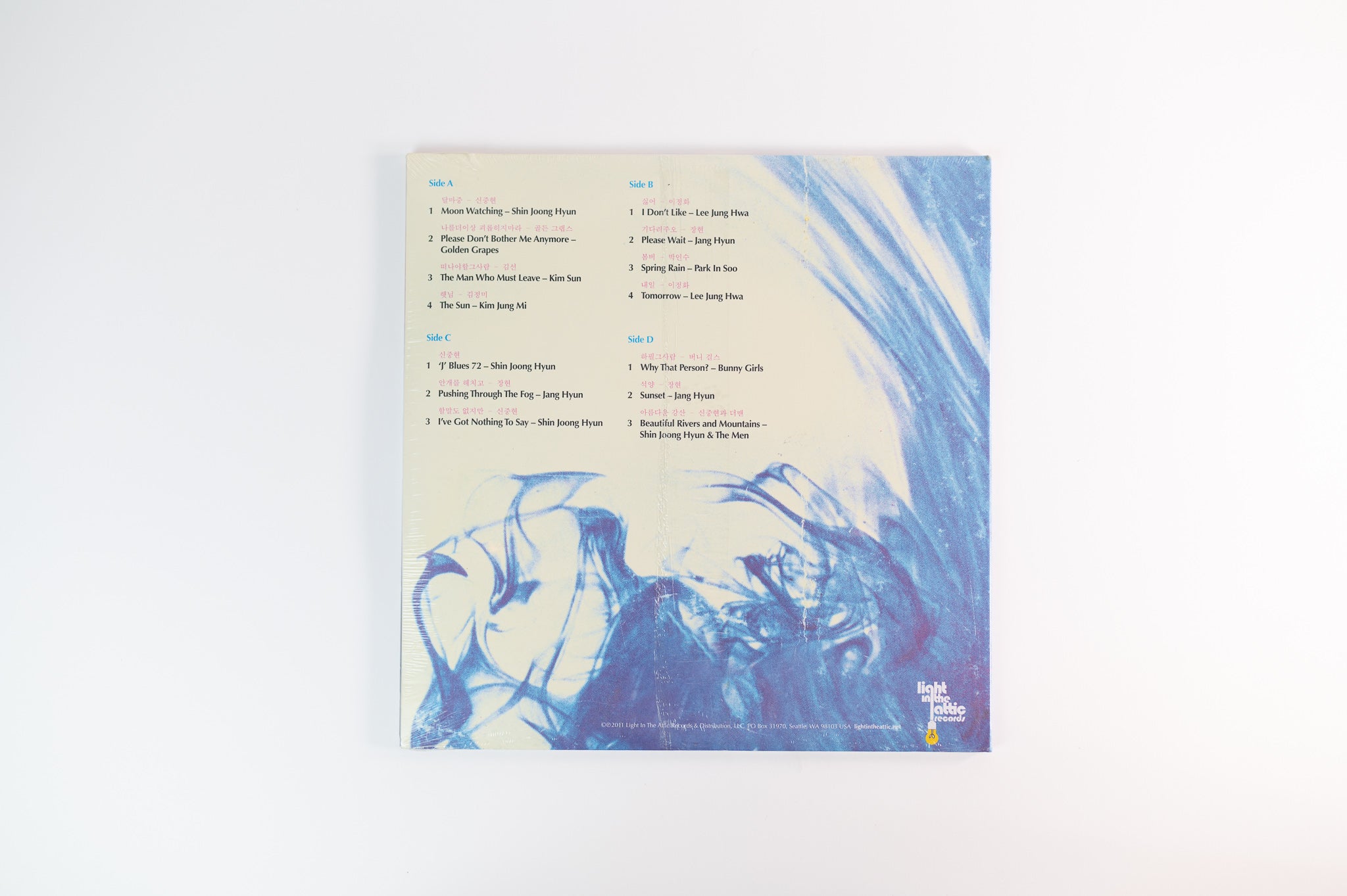 Shin Joong Hyun - Beautiful Rivers And Mountains: The Psychedelic Rock Sound Of South Korea's Shin Joong Hyun 1958-1974 on Light in the Attic Sealed