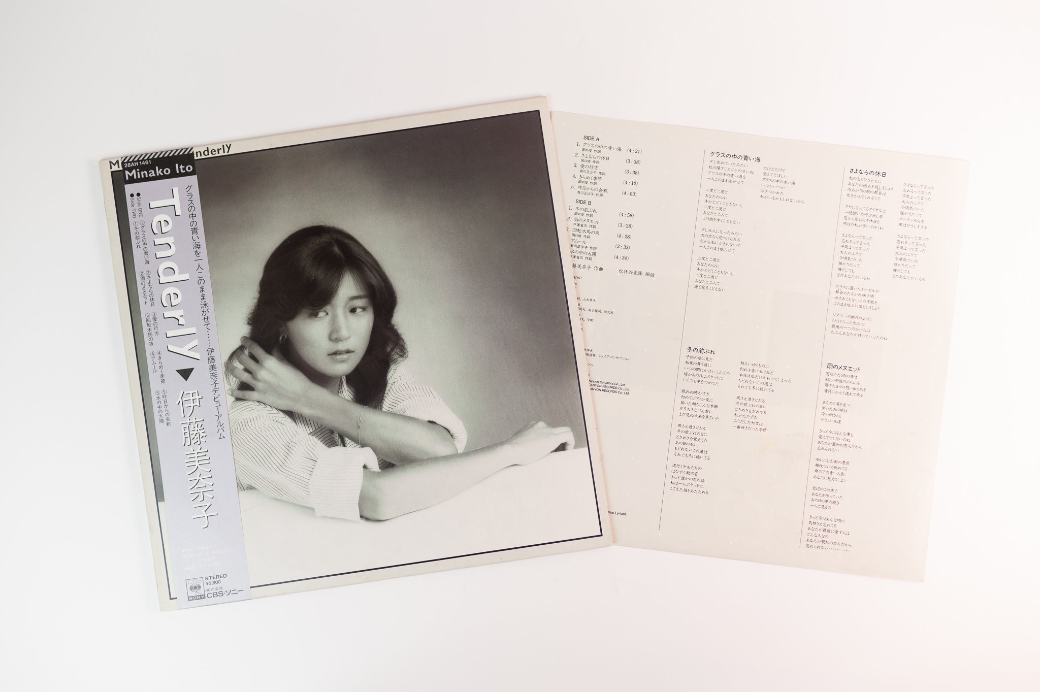Minako Ito - Tenderly on CBS Sony Japan