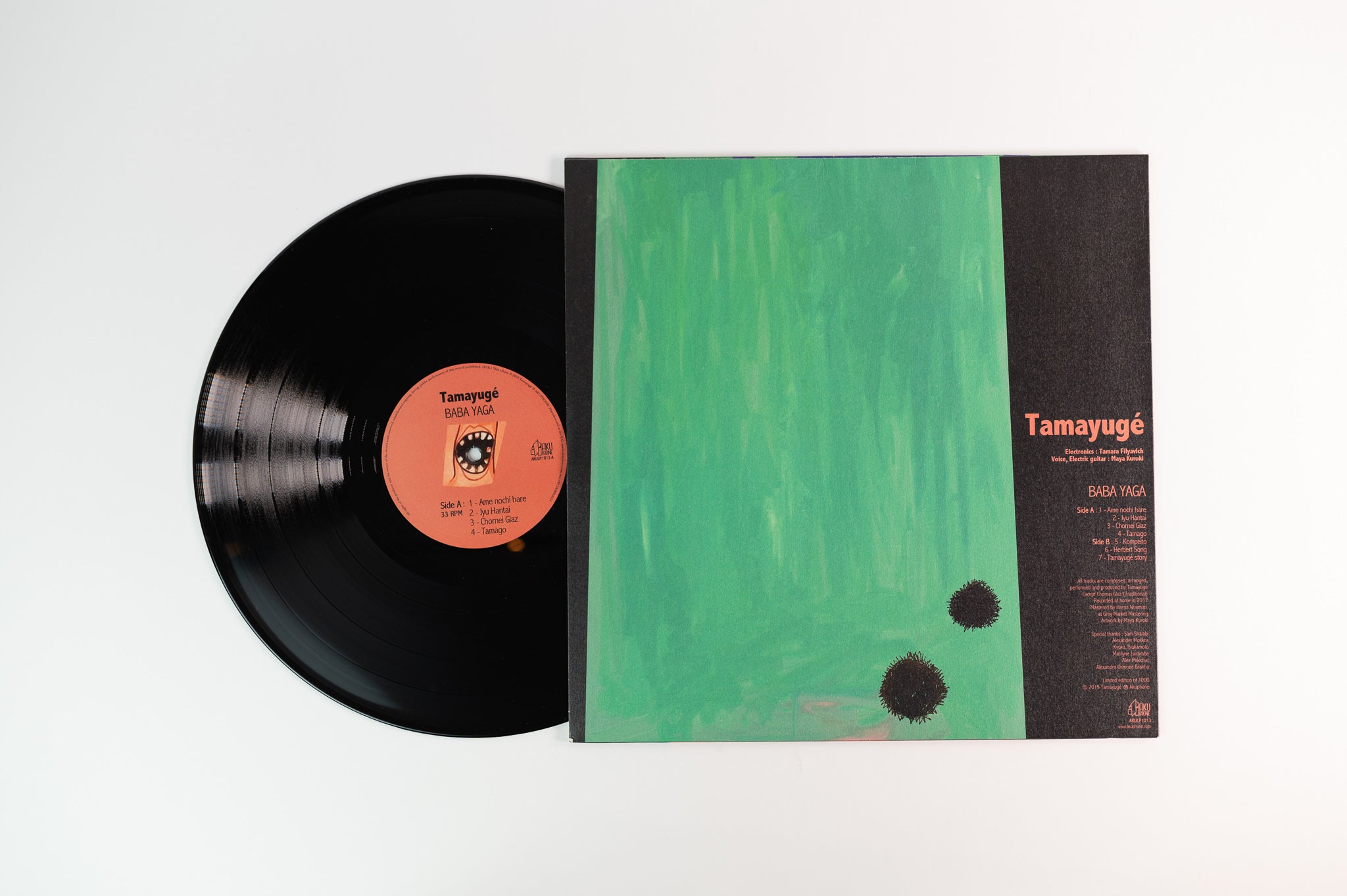 Tamayugé - Baba Yaga on Akuphone Ltd French Pressing