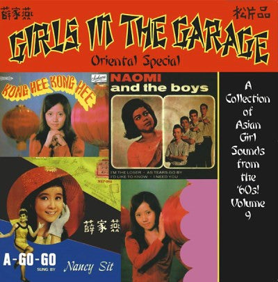 Various Artists - Girls In The Garage - Oriental Special - Volume 9