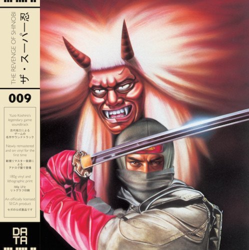 Yuzo Koshiro - The Revenge Of Shinobi