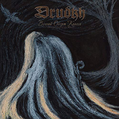 Drudkh - (Eternal Turn Of The Wheel) [Gold Vinyl]