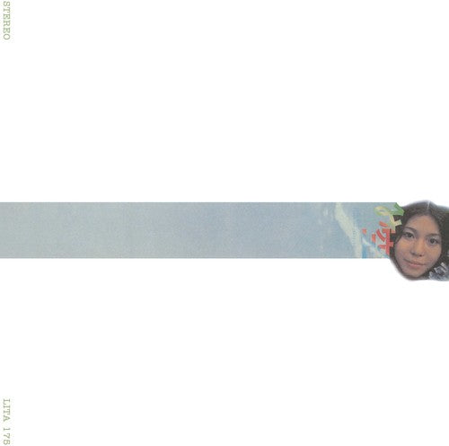 Sachiko Kanenobu - Misora [Indie-Exclusive Colored Vinyl]