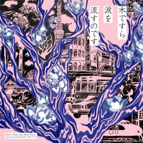 Various - Even A Tree Can Shed Tears: Japanese Folk & Rock 1969-1973 [Purple Vinyl]