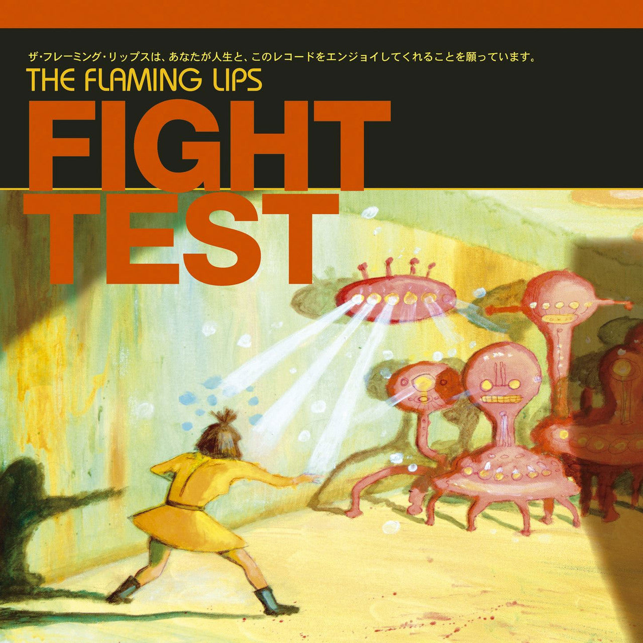 The Flaming Lips - Fight Test [Ruby Red Vinyl]